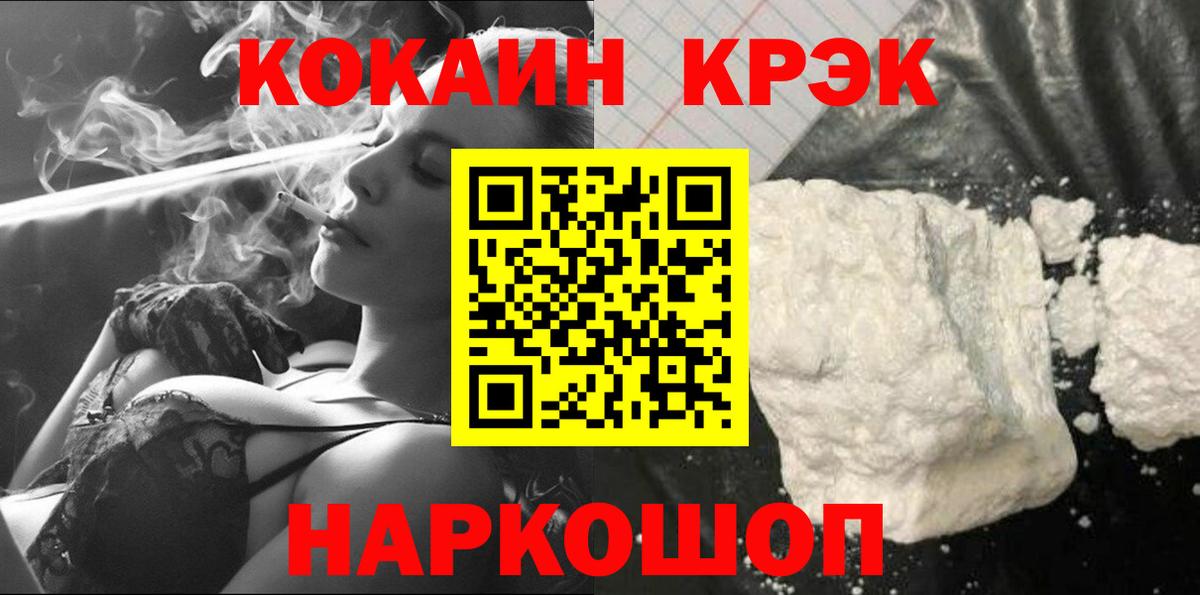 Кокаин Боливия Кингисепп