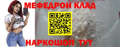 таблы Конаково