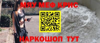 мет Коммунар