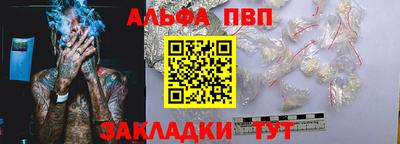 таблы Конаково