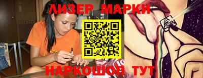 PSILOCYBIN Кимры