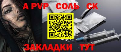 меф VHQ Кингисепп
