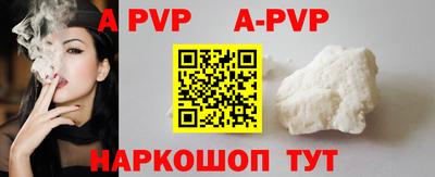 мет Коммунар