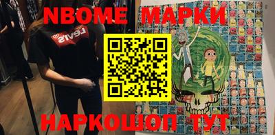мет Коммунар