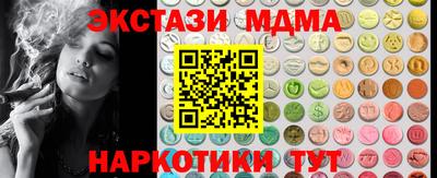 таблы Конаково