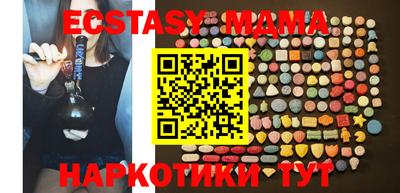 мет Коммунар