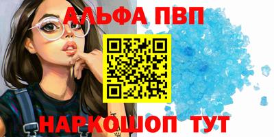 таблы Конаково