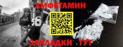 мет Коммунар