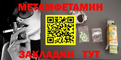 меф VHQ Кингисепп