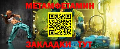 таблы Конаково