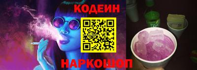 меф VHQ Кингисепп
