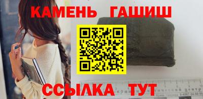 меф VHQ Кингисепп
