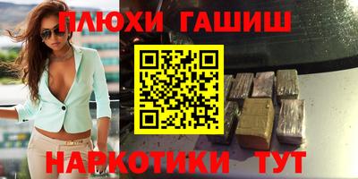 мет Коммунар