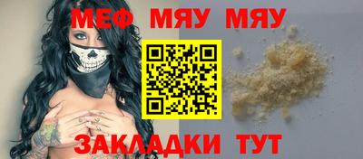 таблы Конаково