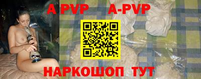 меф VHQ Кингисепп