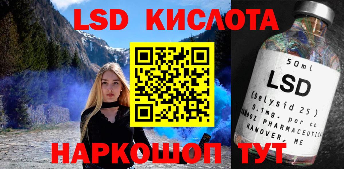 Кингисепп  Марки NBOMe 1500мкг  цены наркотик  Вход с VPN 