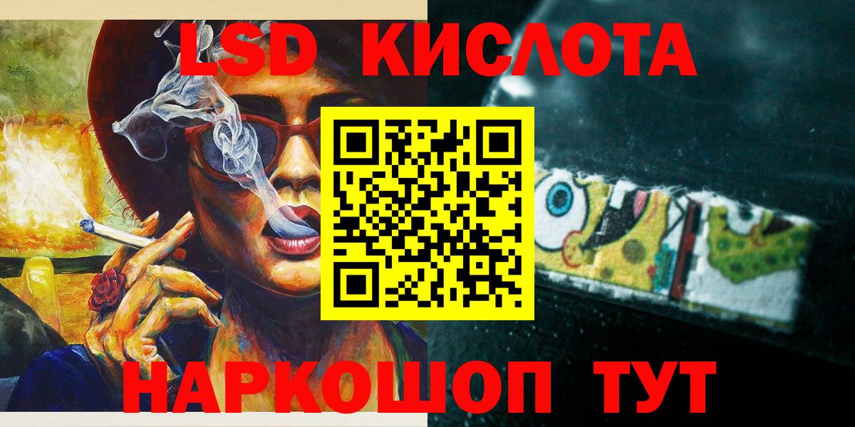 Марки N-bome 1,8мг Кингисепп