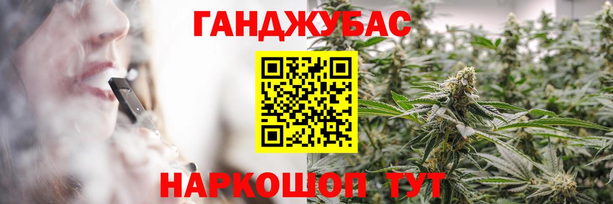 МАРИХУАНА LSD WEED  Шишки марихуана тримм  Вход с VPN  Кингисепп  Канабис SATIVA & INDICA 
